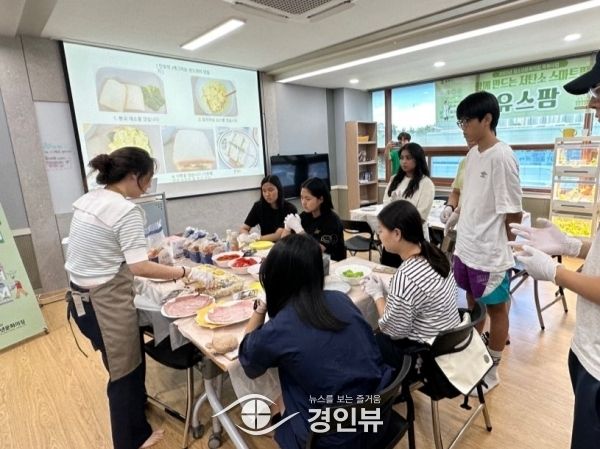 안중청소년문화의집, 스마트팜 견학하며 농업을 이해해요