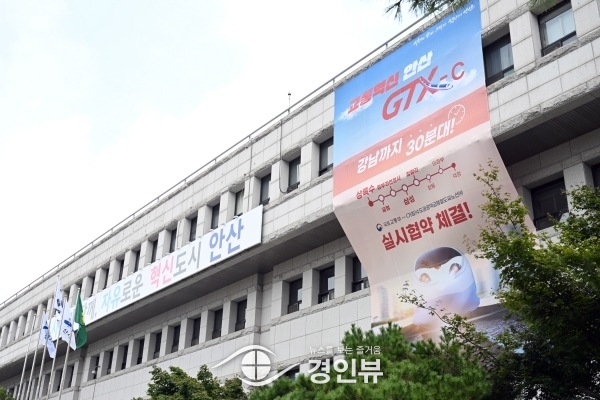 GTX-C노선 안산 상록수역 추가정차 실시협약 체결… 곧 첫삽