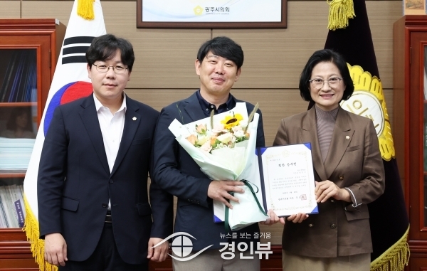 광주시의회, 8월 칭찬공무원 선정