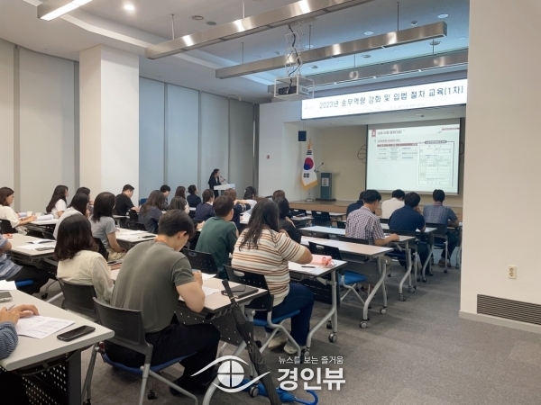 광주시, 2023년 공직자 송무 역량 강화 및 입법 절차 교육 실시