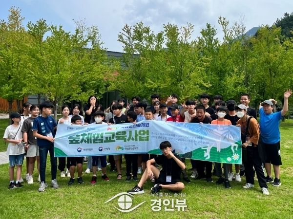 꿈빛나래청소년문화의집 방과후아카데미, 국립춘천숲체원 캠프 다녀와