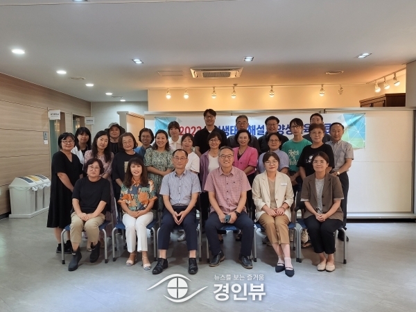 평택시, 2023 농업생태원해설사 양성교육 수료식 가져