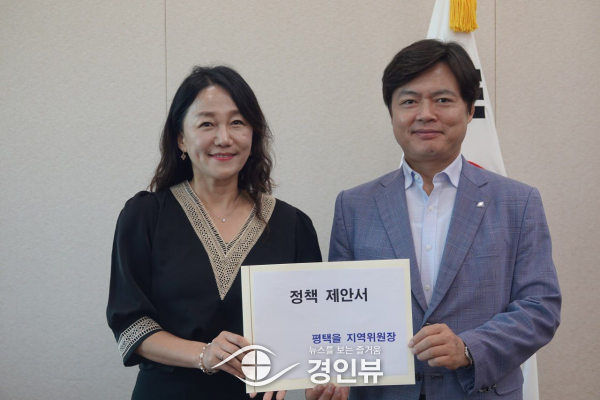 평택시, RE100 미래차 특구 꿈꾼다