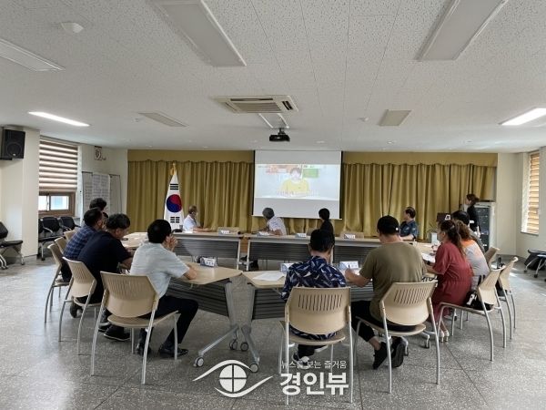 양성면, 기관·사회단체장에 성희롱 예방교육