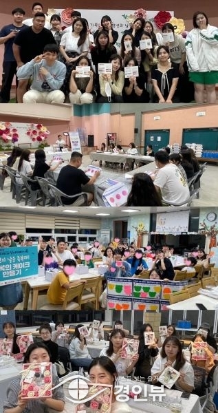 ‘안성시가족센터가 청년의 날을 축복해’ 1인가구 청년의 날 기념 프로그램 실시