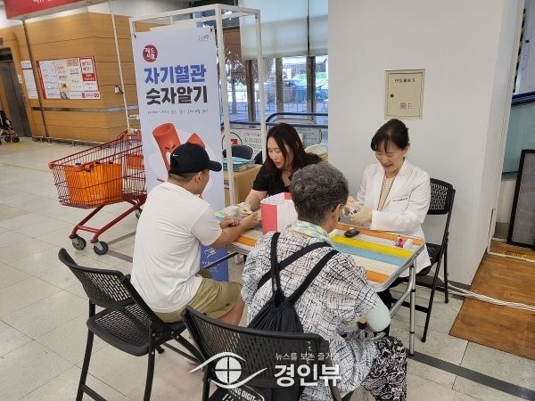 오산시‘자기혈관 숫자알기’레드서클 캠페인