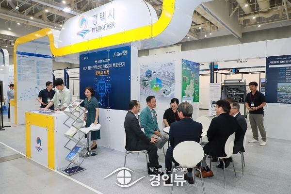 평택시 ‘2023 차세대 반도체 패키징 장비재료 산업전’에서 기업투자유치 정책 홍보
