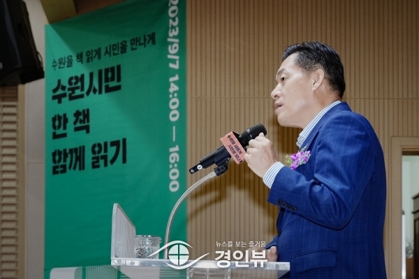 수원시도서관, 시민이 선정한 ‘올해의 책’ 작가 초청해 북콘서트 연다