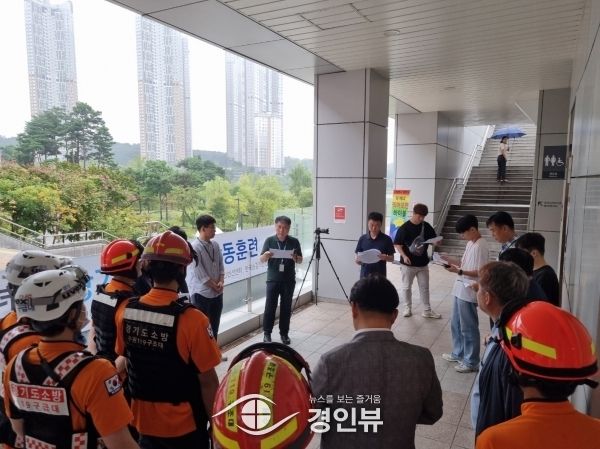 수원시, 승강기 사고대응 합동 모의 훈련