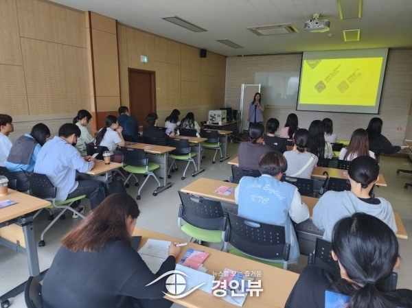 이천시, 한국관광대학교와 함께한 청년 취업특강 성료