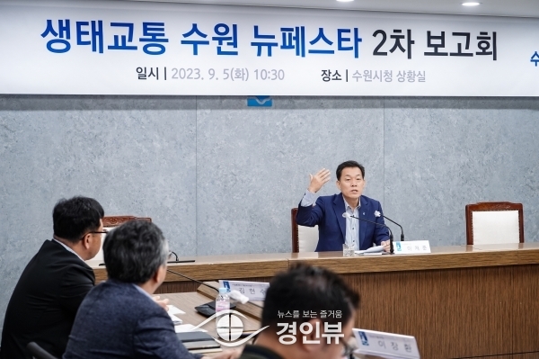 이재준 수원특례시장, “생태교통수원 2013 10주년 축제, 행궁동 모든 계층의 주민·상인에게 역할 주어지길”