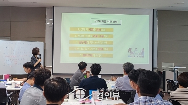 안성시, 6급 팀장급 공직자 맞춤형 리더십 역량강화 교육 실시