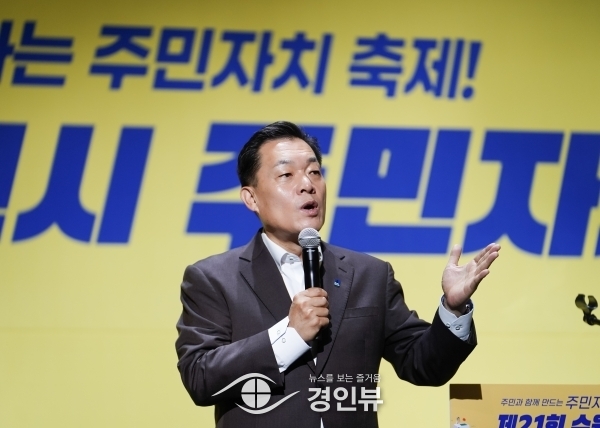 이재준 수원특례시장 “주민자치회와 함께 수원시를 세계적인 도시로 이끌어 가겠다”