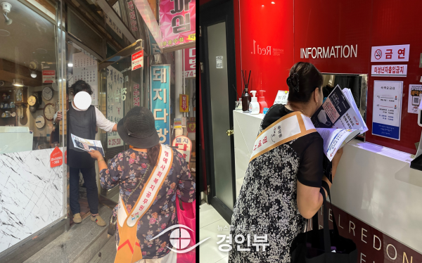 중앙동 명예사회복지공무원, 복지사각지대 발굴 캠페인‘해뜰두드림’실시