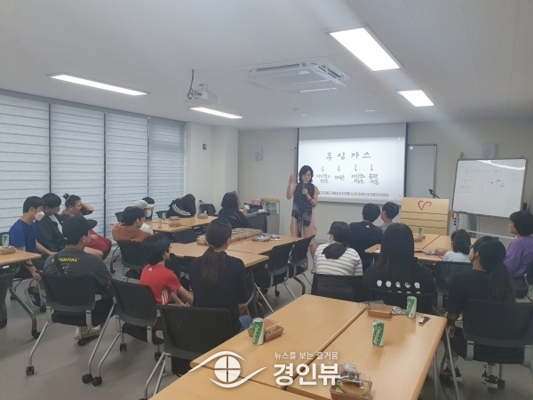 안성시자원봉사센터, 시민리더 서포터즈와 9월 청소년 프로그램 진행