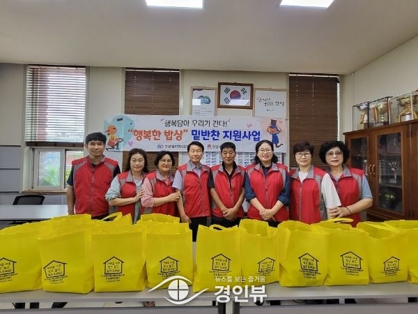 안성1동 지역사회보장협의체, 추석맞이 안부 인사와 함께 ‘행복한 밥상’ 반찬 나눔 실시