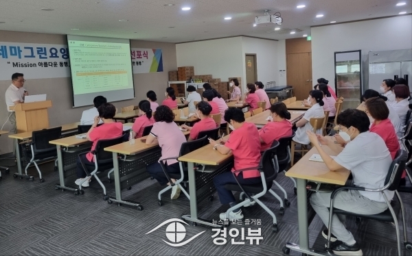 오산시, 요양·의료기관 대상 의료관련감염 전문교육 마쳐