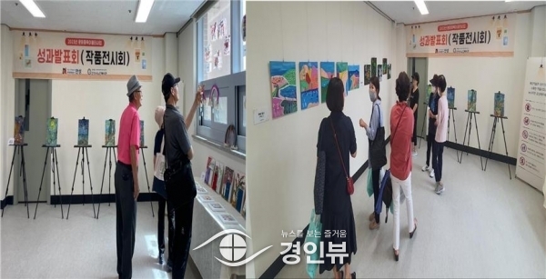 안성시노인복지관, 2023년 문화체육이음터사업 미술 작품 전시회 성료