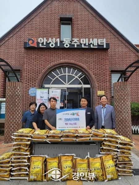 안성농축산식자재마트 이재용 대표의 연이은 이웃 사랑 실천