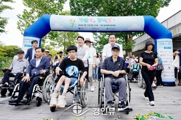 수원시장애인종합복지관, ‘가을愛 함께愛 걷기대회’ 개최