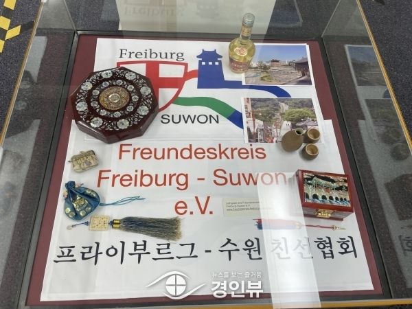 독일 프라이부르크시에서 수원시 주제 전시전 열린다