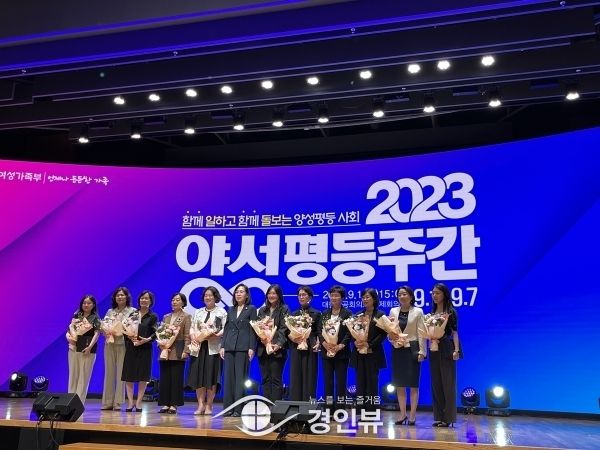 양미순 광주시 여성단체협의회 회장, 여성가족부 양성평등진흥 장관상 수상