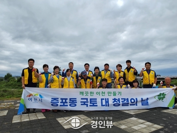 이천시 자유총연맹 증포동위원회, 환경정화활동 및 교통안전 캠페인 전개