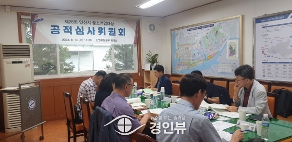 경영혁신해 안산시 지역경제 이끈 중소기업 대상 수상자 선정