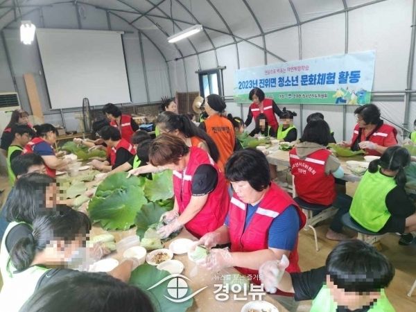 진위면 청소년지도위원회, 청소년과 함께하는 연꽃 문화 체험 활동 실시