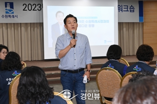 이재준 수원특례시장, “시민과 동행은 직접민주주의를 실현하는 길”