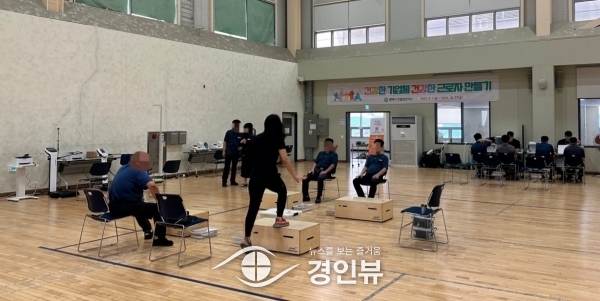 “당신의 모든 일상, 운동이 되다”