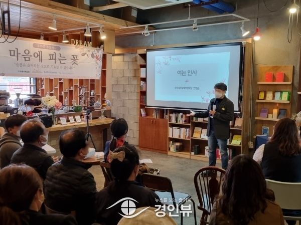 ‘정신건강 수도’ 수원, 빈틈없이 시민을 지킨다