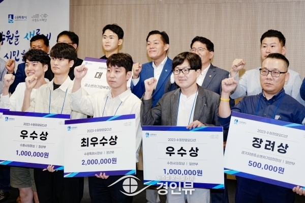 이재준 수원특례시장, “기업인들에게 수원은 최고의 선택지가 될 것”