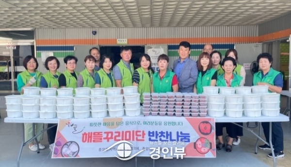 오산 중앙동‘해뜰꾸리미단’마음을 담은 반찬 나눔