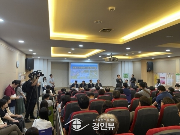수원시, 지역주민 의견 청취 등 소통의장 마련