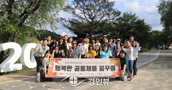 오산장애인종합복지관, 장애인복지 서비스 전달체계 강화 위해 나들이