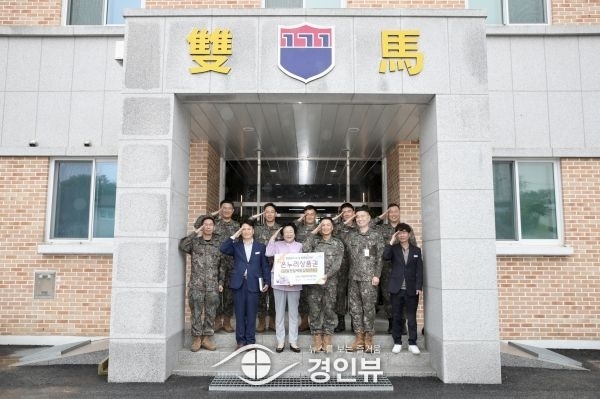 이천시, 추석맞이 군부대 방문 및 위문품 전달
