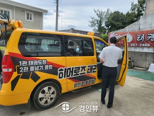 안성시, 2023년 하반기 체육시설 어린이 통학버스 합동점검 실시