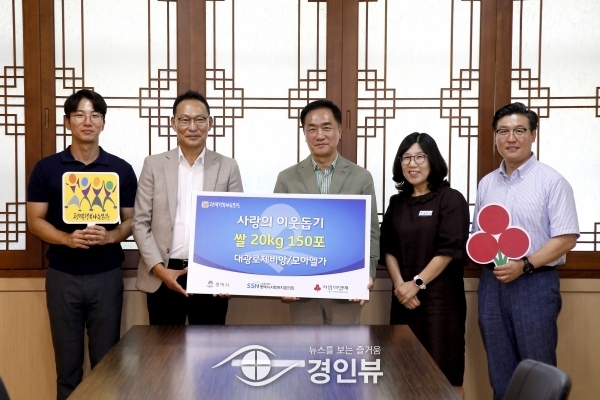 대광로제비앙과 모아엘가, 평택행복나눔본부에 백미 전달