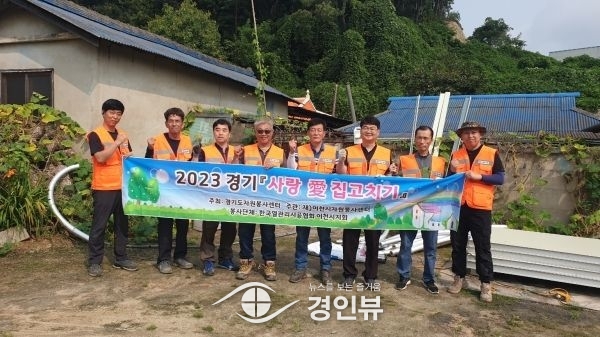 이천시자원봉사센터, 추석맞이 집수리 봉사 성료
