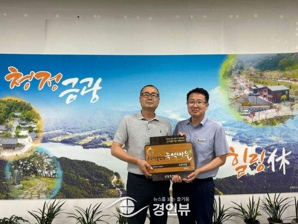 안성시, ‘2023년 소각산불 없는 녹색마을’ 2곳 선정