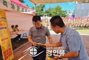 이천시, 자동차 의무보험가입 및 정기검사 집중 홍보