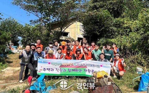 광주시, ‘G-하우징 리모델링 사업’ 주거환경 개선 봉사활동 펼쳐