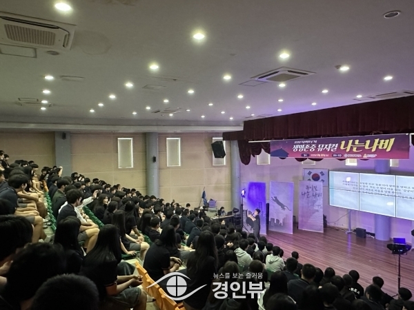 평택시정신건강복지센터 – 초·중·고 대상 생명 존중 뮤지컬 ‘나는 나비’ 공연