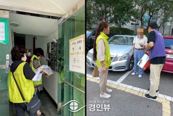 오산시 세마동, 명예사회복지공무원 복지사각지대 발굴 캠페인