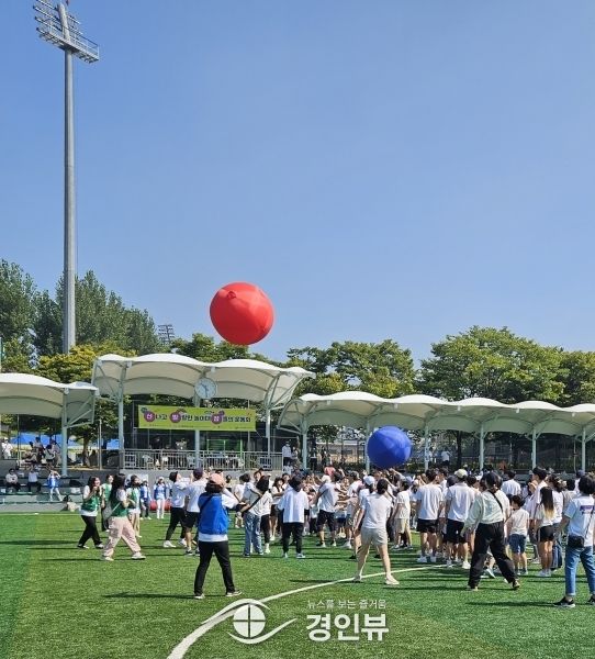 평택시 다함께돌봄센터 ‘신발장 운동회’ 성황리에 마쳐