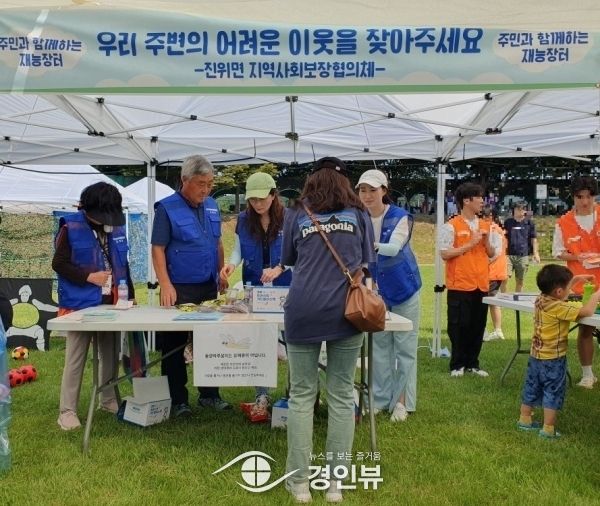 진위면 지역사회보장협의체, 복지 사각지대 발굴 캠페인 전개