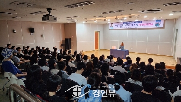 광주시, ‘올해의 한 책’ 김초엽 작가와의 만남 성료