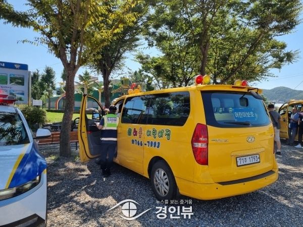 광주시, 2023년 하반기 어린이집 통학버스 합동점검