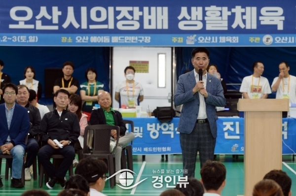 오산시의회,‘2023 오산시의장배 생활체육 배드민턴대회’ 개최